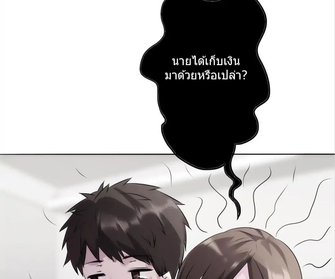 Strongest Worker 8-8