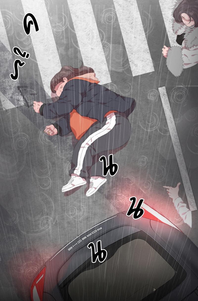 I Was Born As The Demon Lord's Daughter 1-1