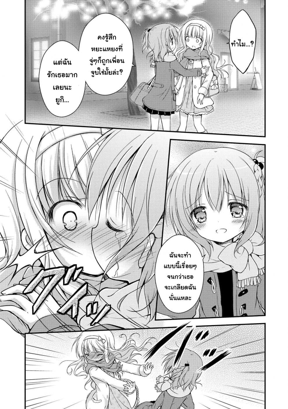 Fuafuwa Hakusho 3-3