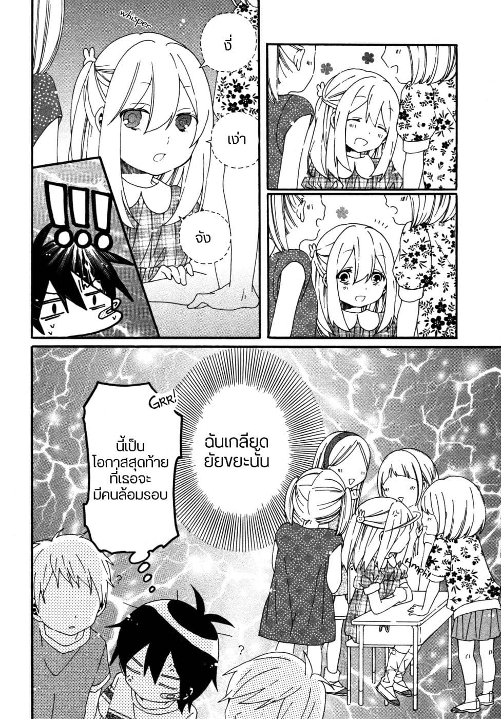 Bousou Girls-teki Mousou Renaiteki Suteki Project อลวนสงครามรักฮาเร็มลิลลี่ 0-0