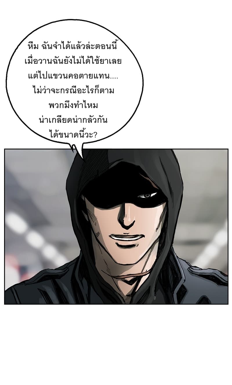 The First Hunter 1-1