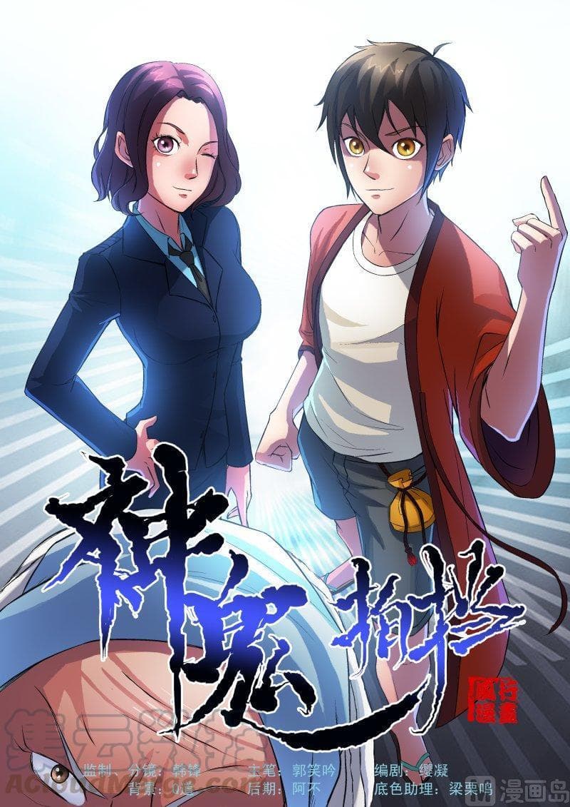 Shinto Partner 7-7