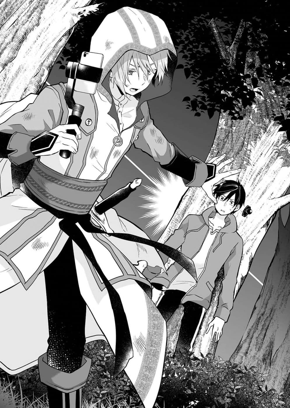 Koi Shita no de, Haishin Shite Mita 18-18
