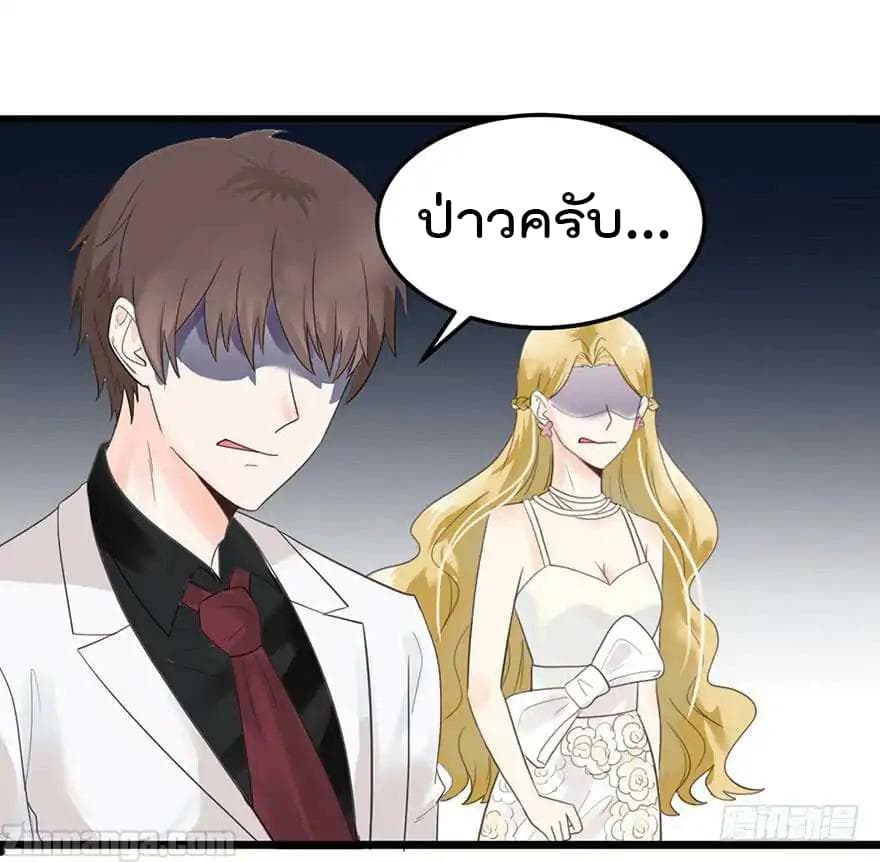 Hui Xi Yi's Love Contract 18-18