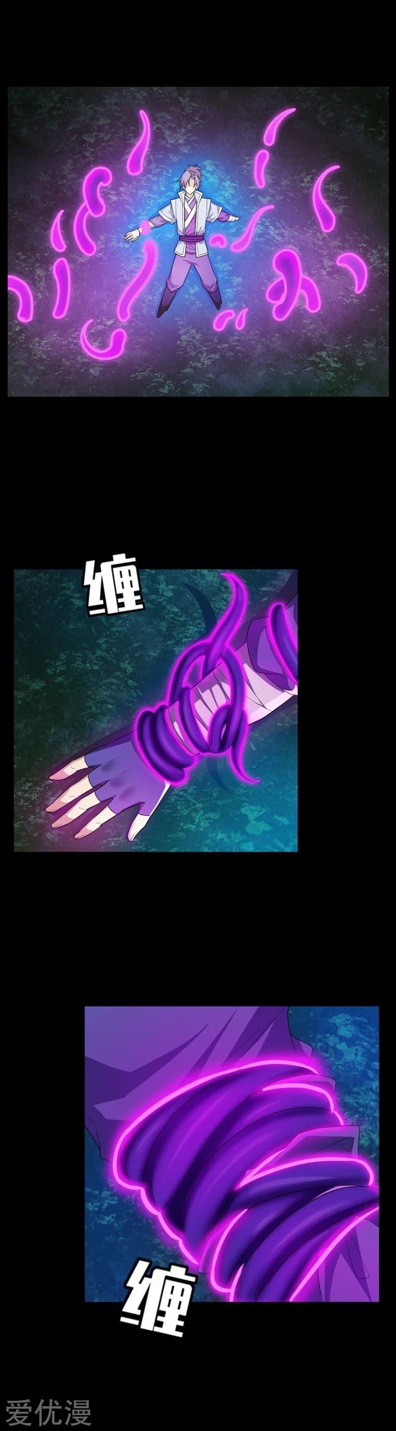 Rise of The Demon King รุ่งอรุณแห่งราชาปีศาจ 64-64