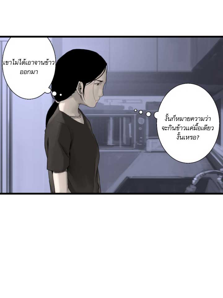 Her Summon 3-3