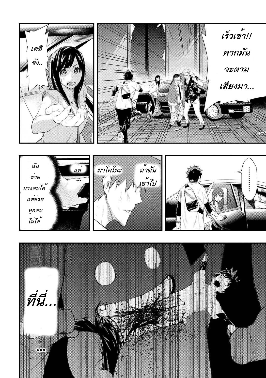 Pygmalion 2-2