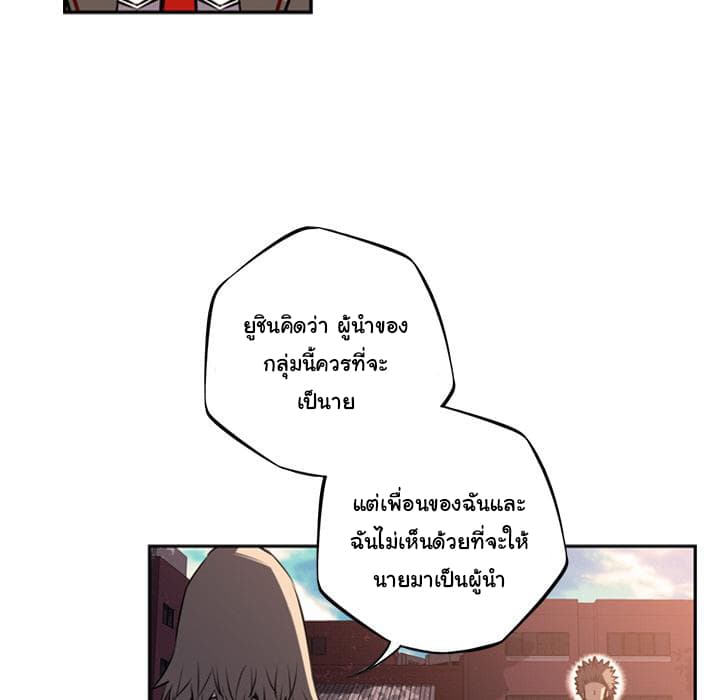 SuperNova 51-51