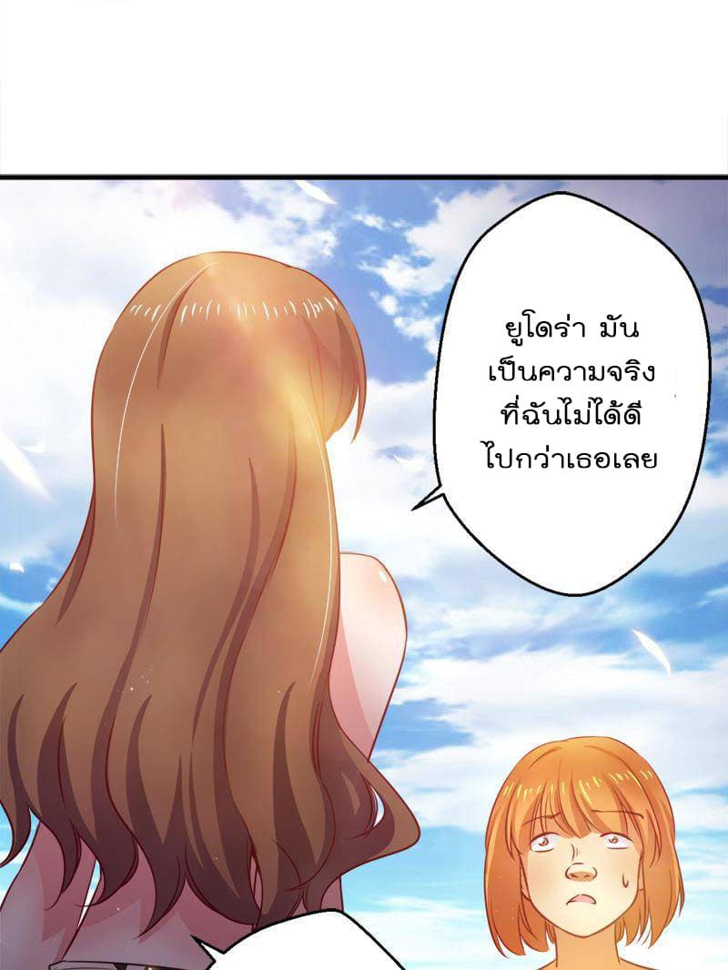 Beauty and the Beasts 7-7