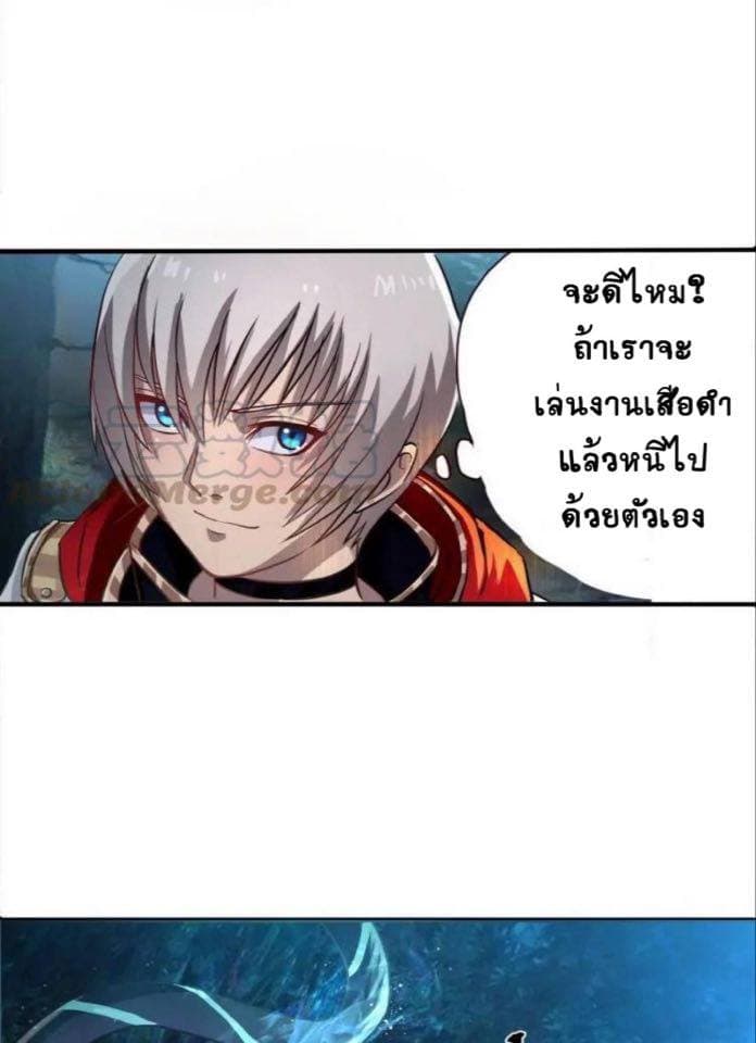Return of Soul Master 2-2