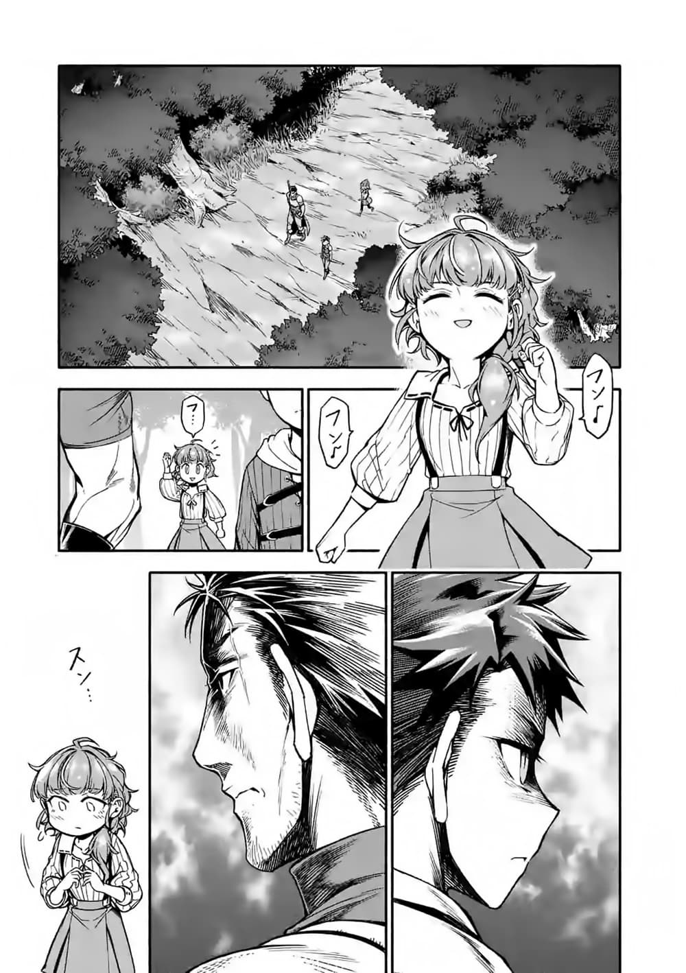 Shi ni Modori, Subete o Sukuu Tame ni Saikyou เอริคเกิดใหม่ 4-4