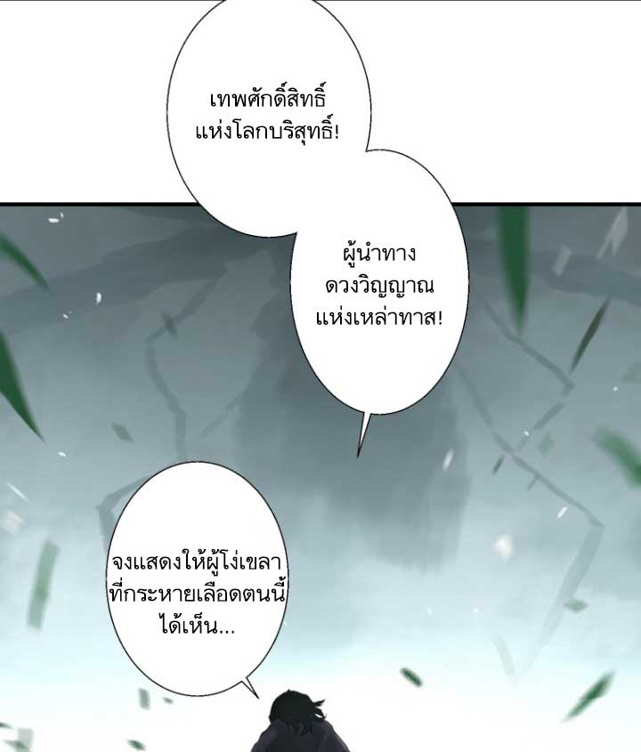 Her Summon 2-2