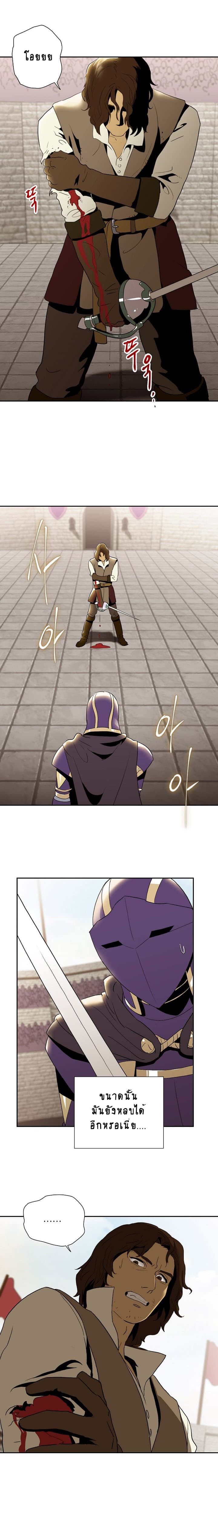 Skeleton Soldier Couldn't Protect the Dungeon นักรบโครงกระดูก ผู้มิอาจปกปักดันเจี้ยน 27-27