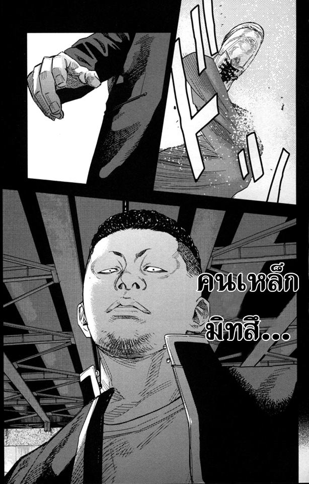 Crows Zero II: Suzuran x Houen 9-นัดประชุม