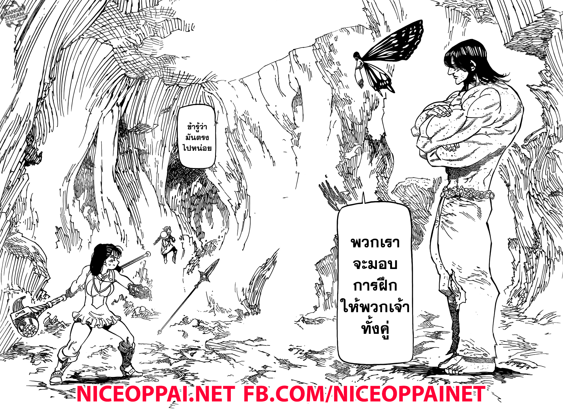 Nanatsu no Taizai 200-TH-ความทรงจำแห่งสงครามศักดิ์สิทธิ์