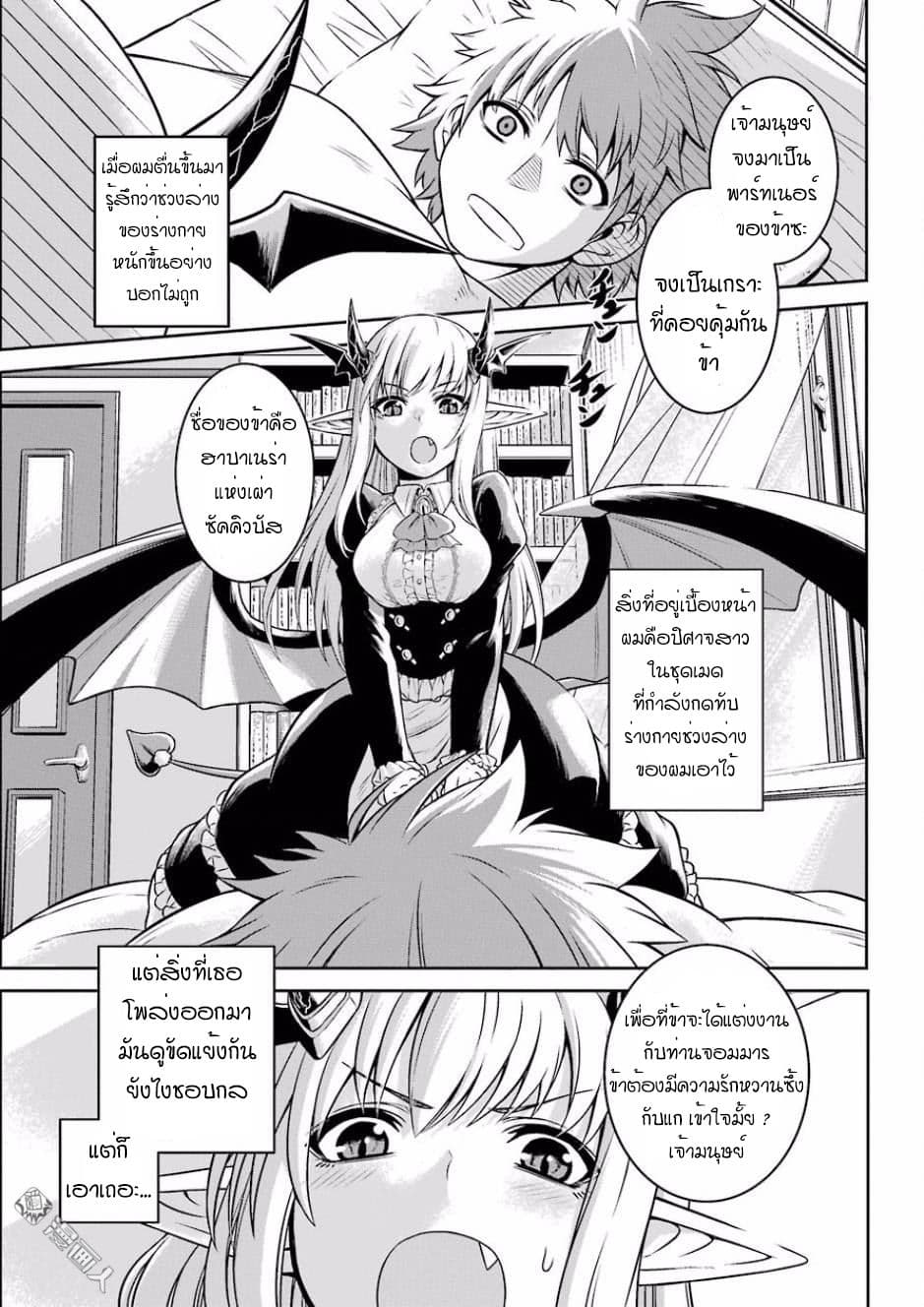 NTR War 1-One Shot