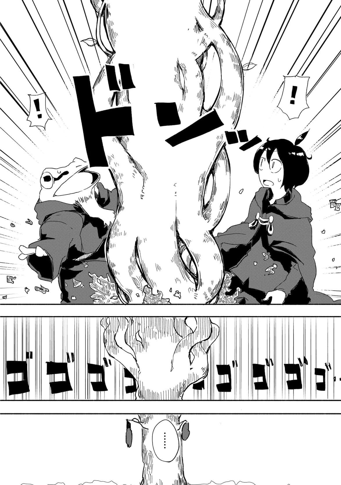 Ore to Kawazu-san no Isekai Hourouki 3-3
