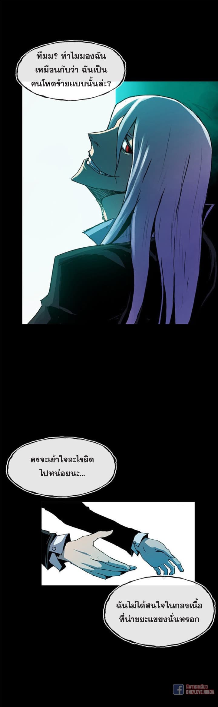 Blood Blade 1-1