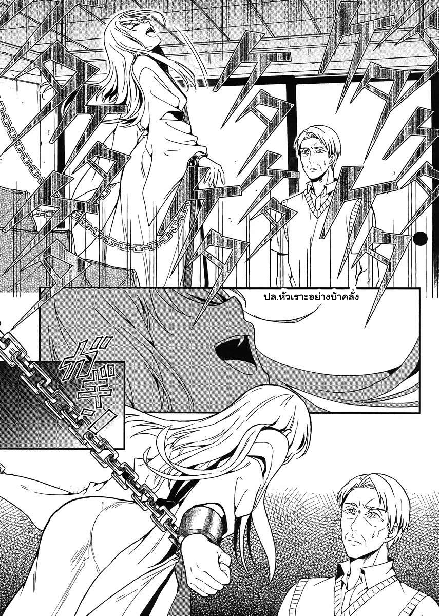 Kono Shima ni wa Midara de Jaaku na Mono ga Sumu 13-13