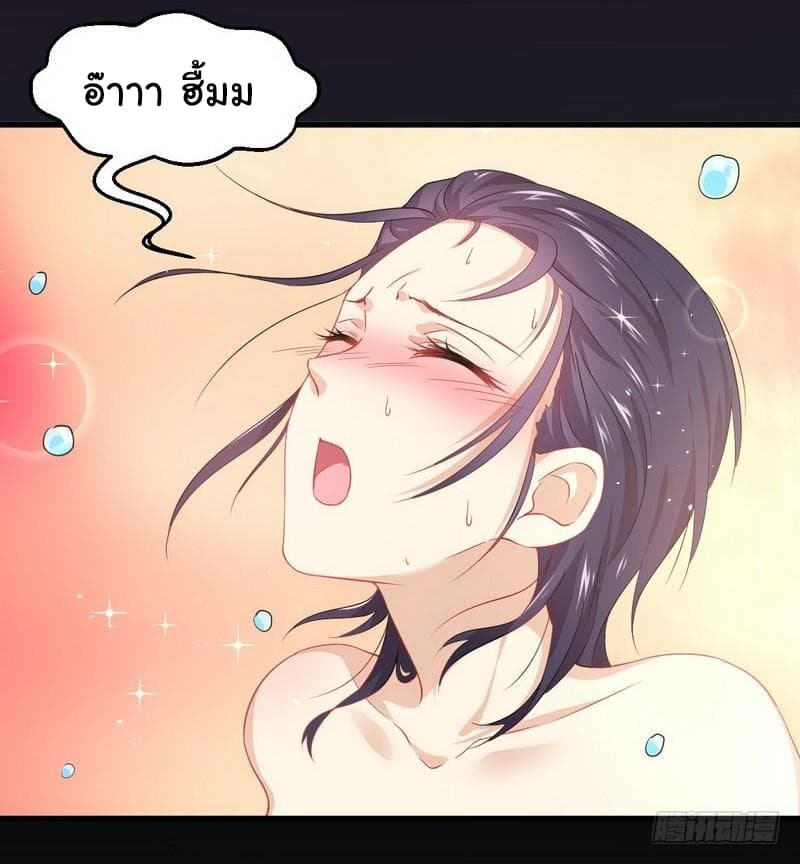 Immortal Swordsman in The Reverse World ราชันนักดาบอมตะ 14-14