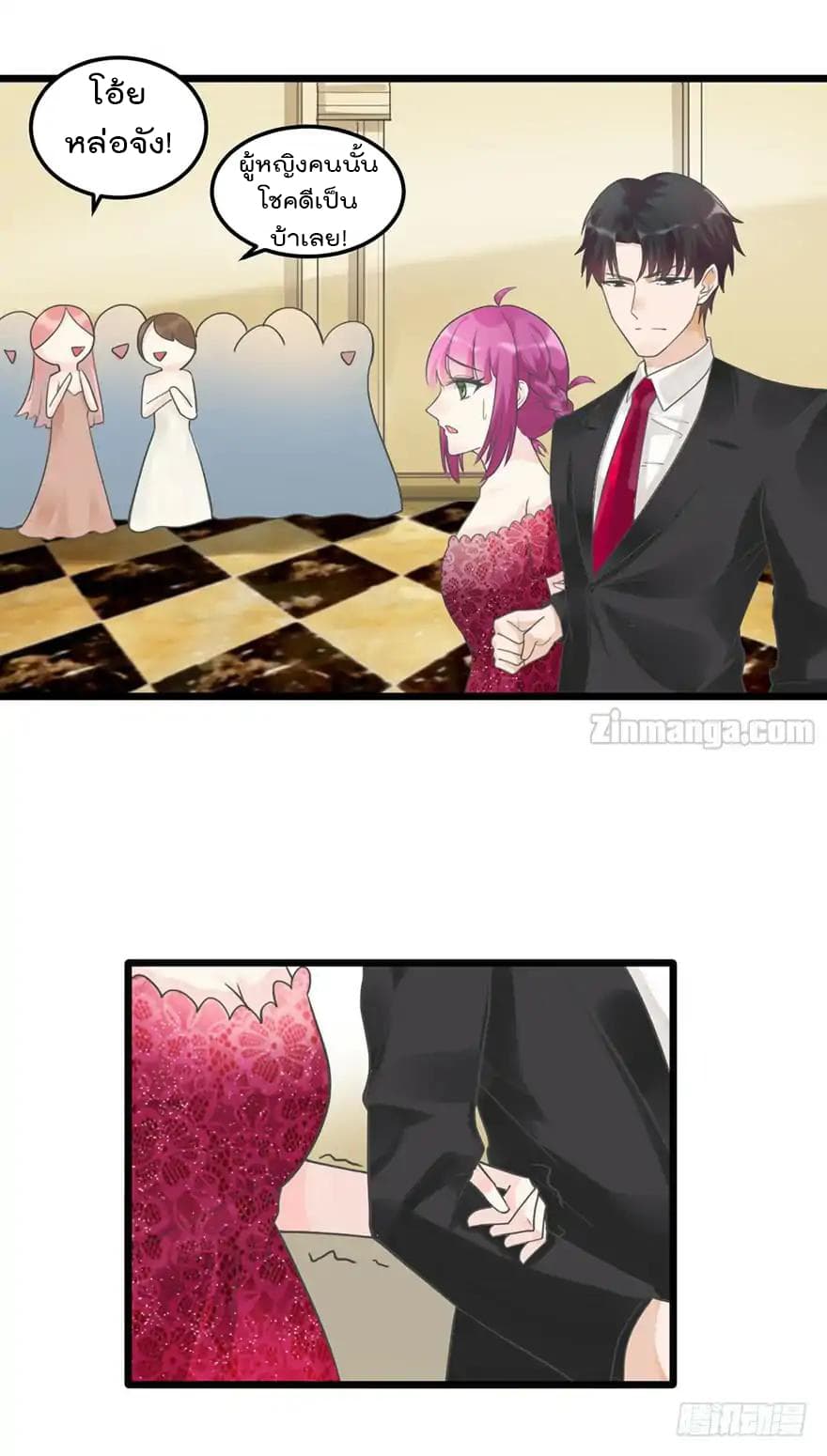 Hui Xi Yi's Love Contract 27-27