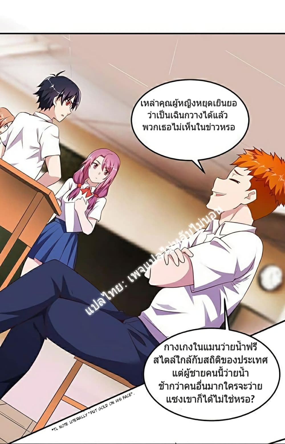 Carrying The Goddess Along 11-11