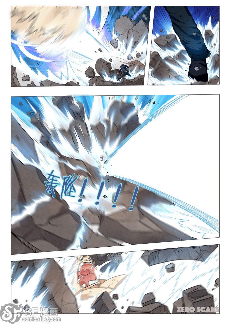 Hero? I Quit A Long Time Ago ฮีโร่น่ะหรอ? ฉันเลิกเป็นมานานแล้ว 1-1