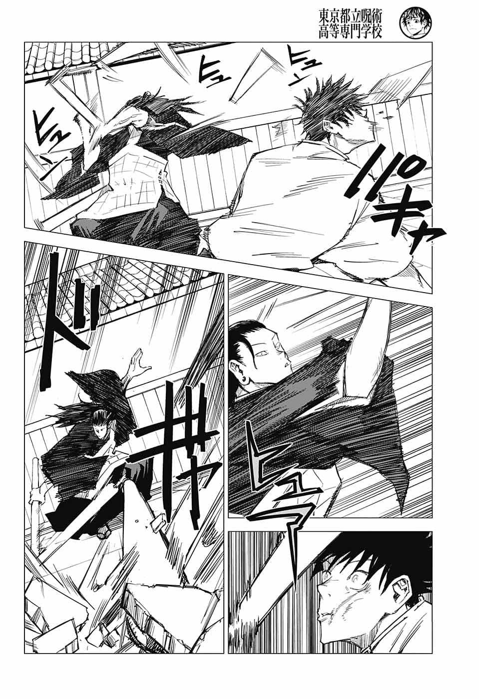 Tokyo Toritsu Jujutsu Koutou Senmon Gakkou 4-ความมืดอันเจิดจรัส (ตอนจบ)