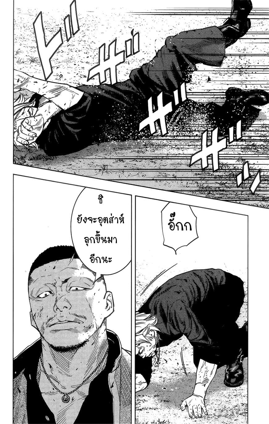 Crows Zero II: Suzuran x Houen 40-40