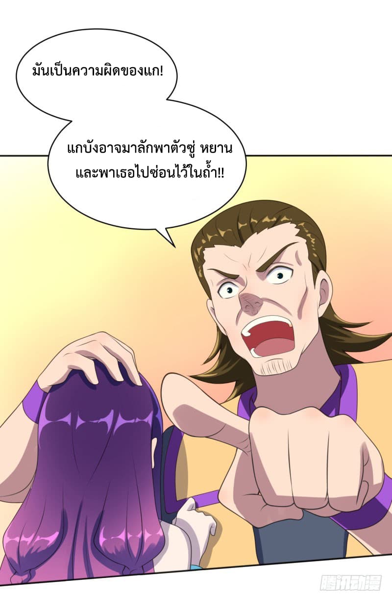 Player Max 3-3