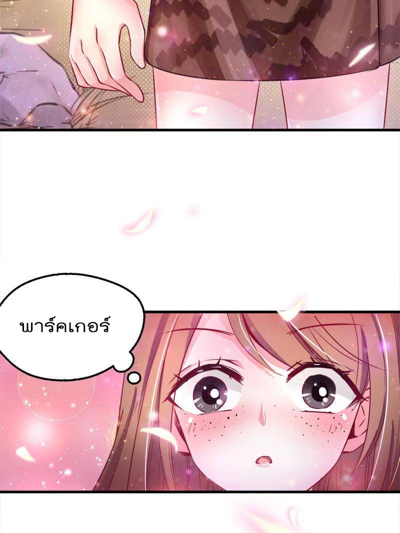 Beauty and the Beasts 7-7