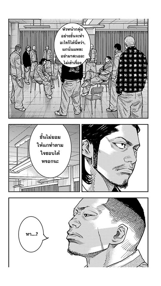 Crows Zero II: Suzuran x Houen 15-อันดับหนึ่งและสองแห่งโฮเซ็น