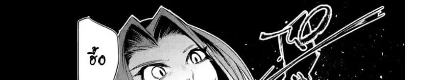 Goblin Slayer Gaiden 2: Tsubanari no Daikatana 4-4