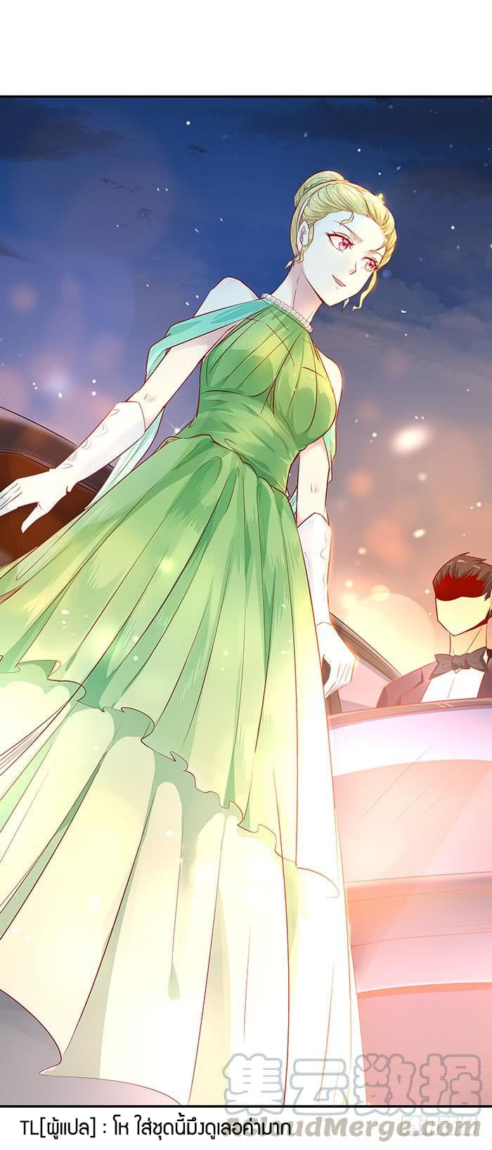 Rebirth: City Deity 16-16