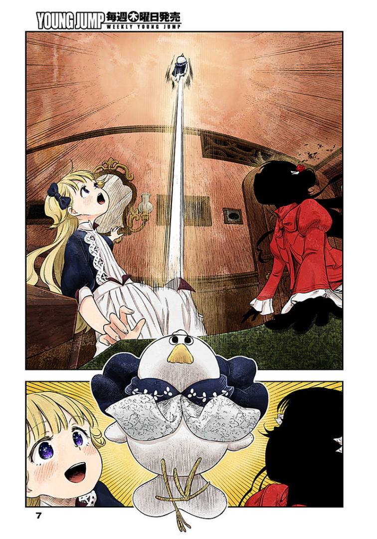 Shadows House 15-ตุ๊กตาขยับได้