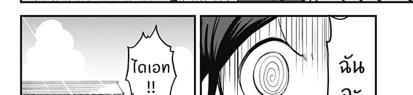 Tokedase! Mizore-chan 35-35