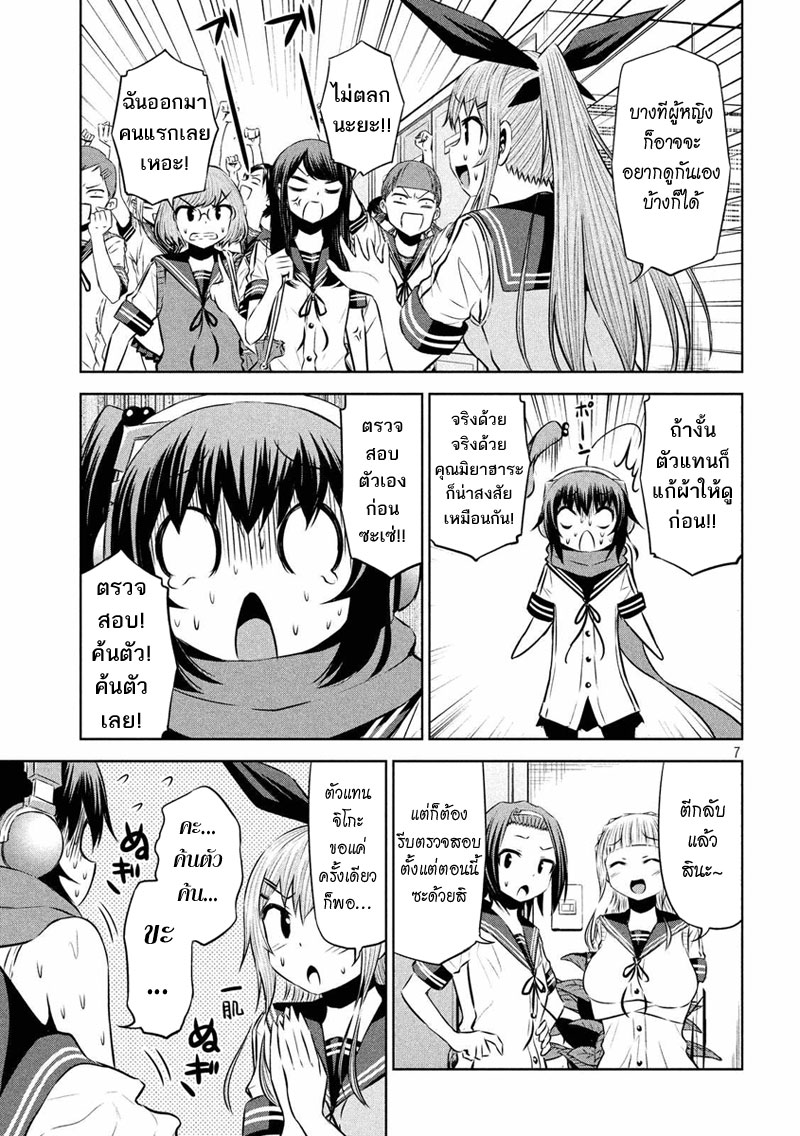 Chikotan, Kowareru 46-ตัวแทนจิโกะกับชั้นในที่ถูกขโมย!ตัวจริงของคนร้ายก็คือ!?