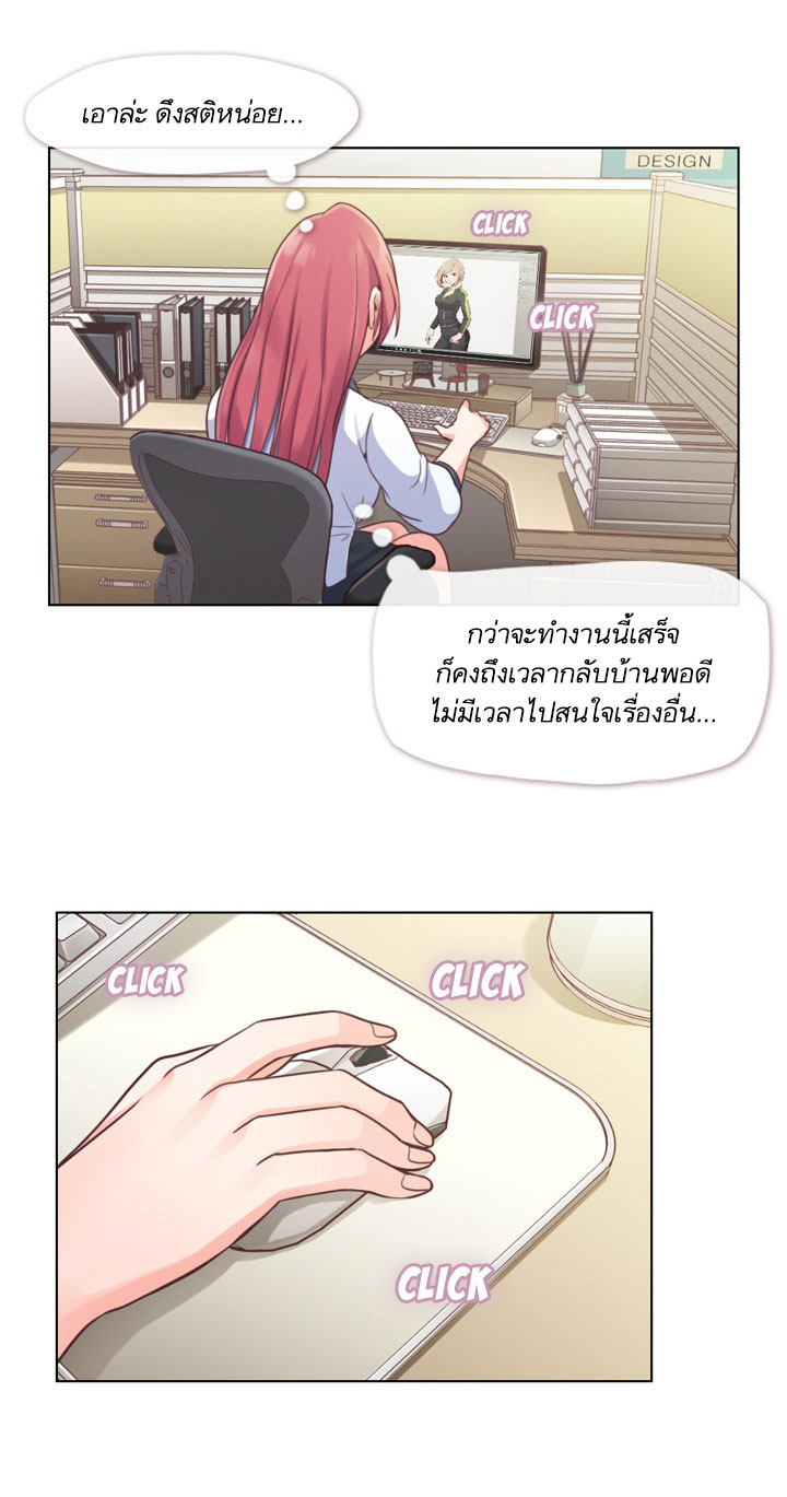 Annoying Jeong Joo Hee ยัยตัวป่วน จองจูฮี 37-37