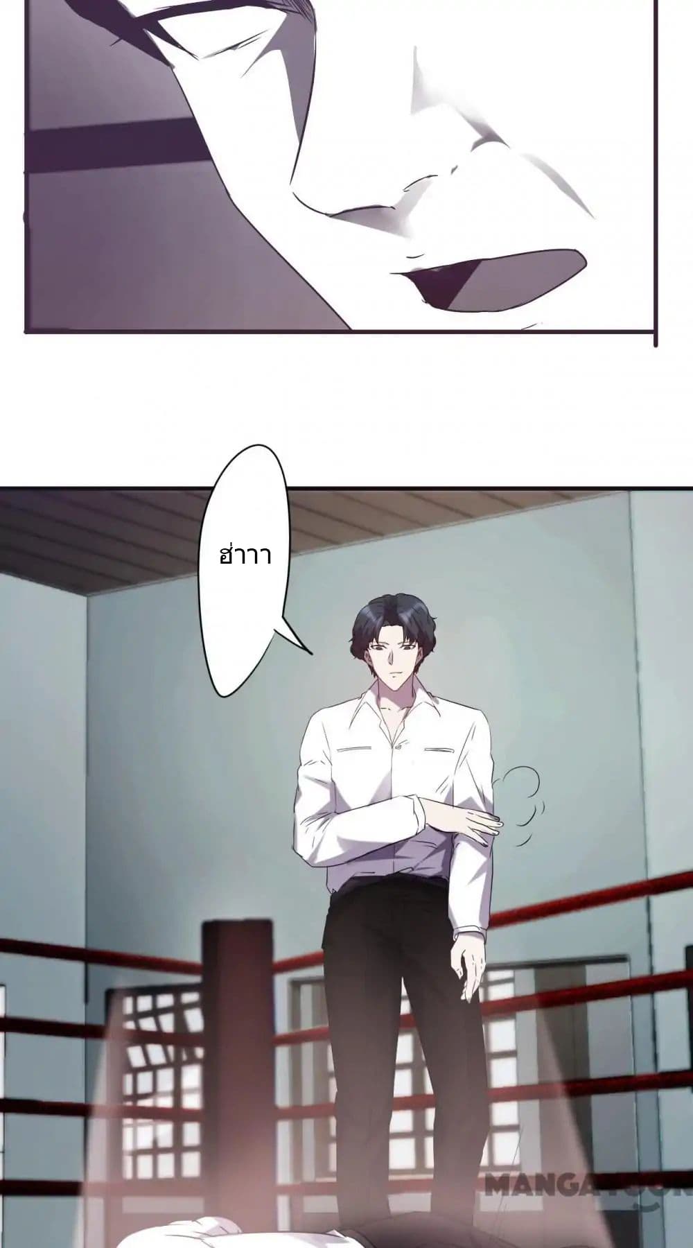 Strongest Worker 57-57