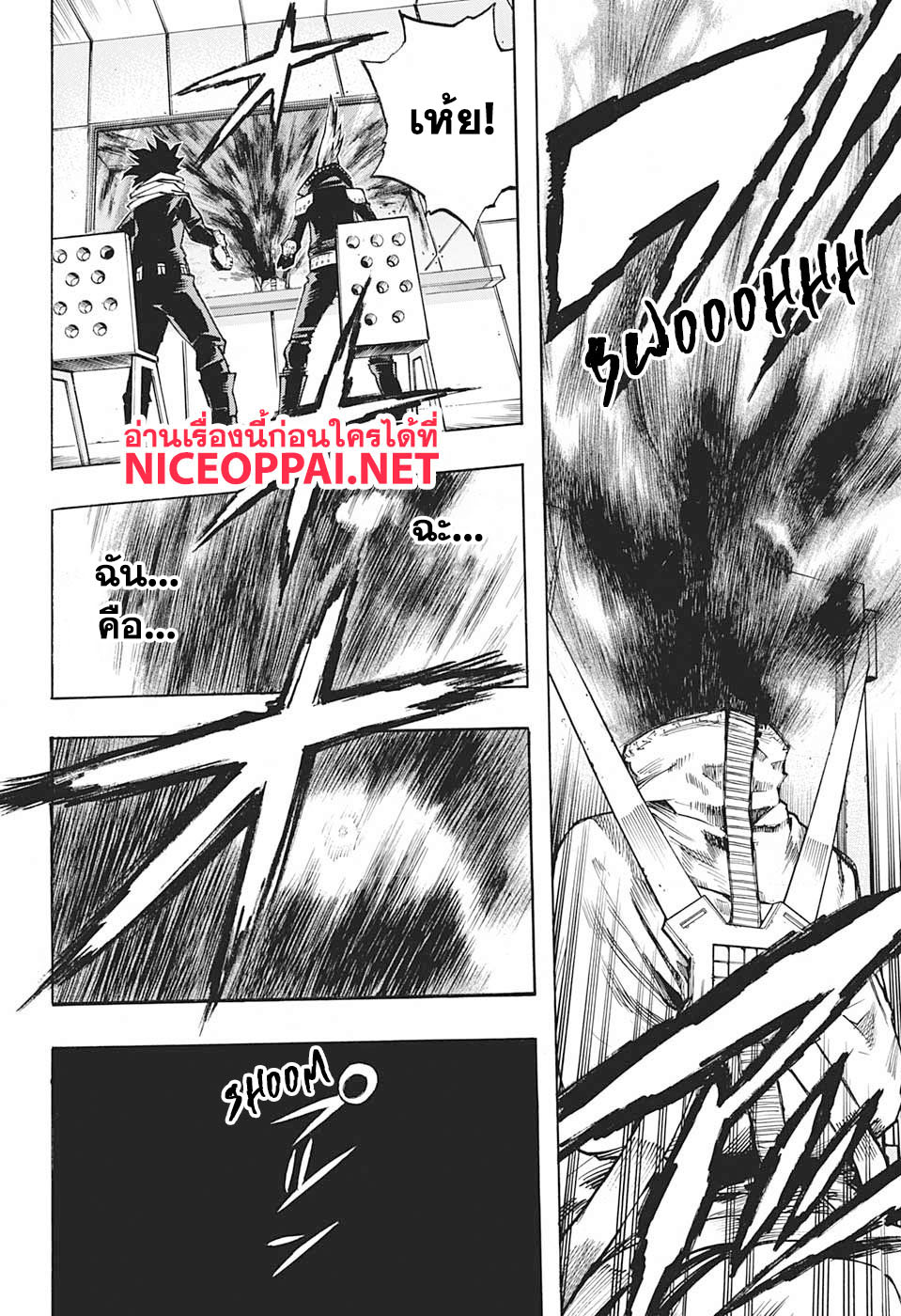 Boku no Hero Academia 255-ความหวังฮีโร่