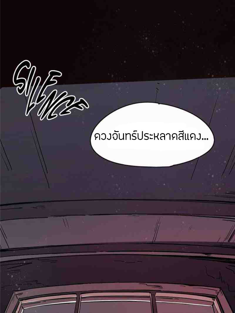 Lord of the Mysteries 1-1