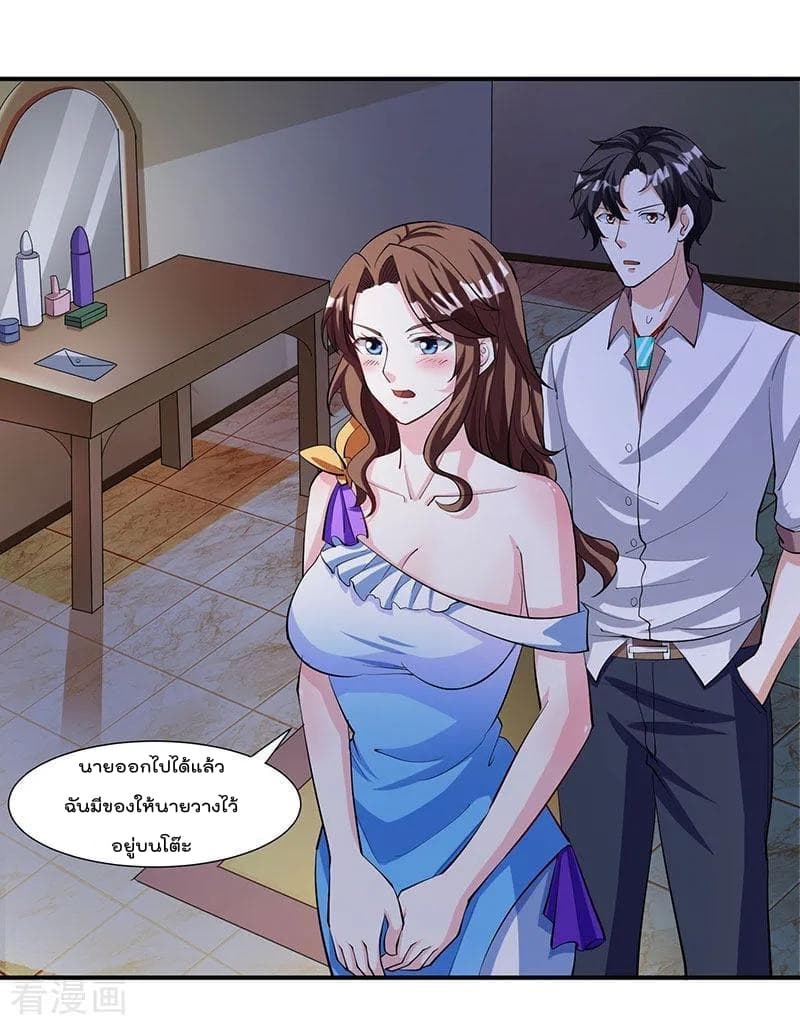 Rebirth Abandoned Less Return การเกิดใหม่ของจักรพรรดิเซียน 3-3