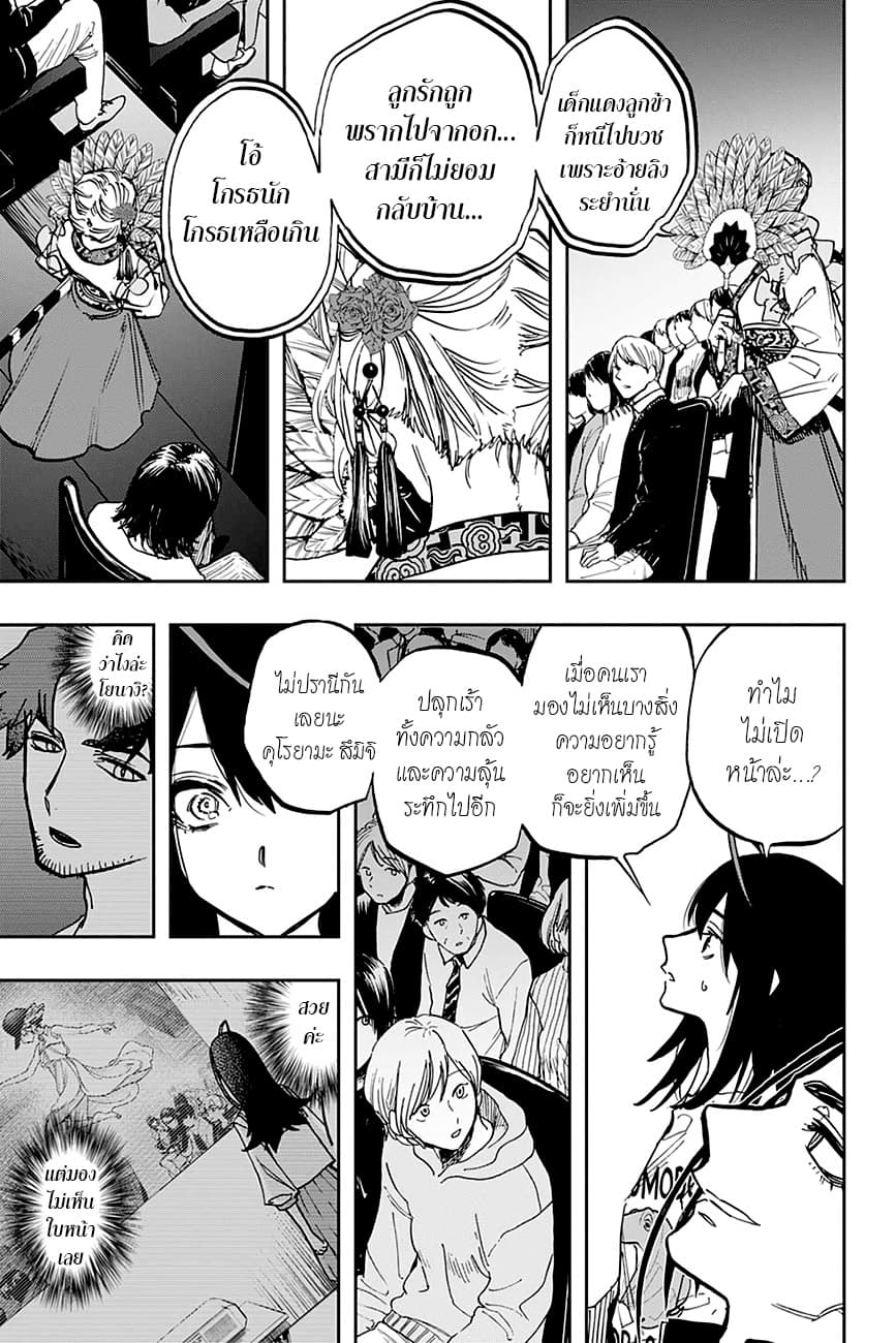 ACT-AGE 102-เป้าหมาย