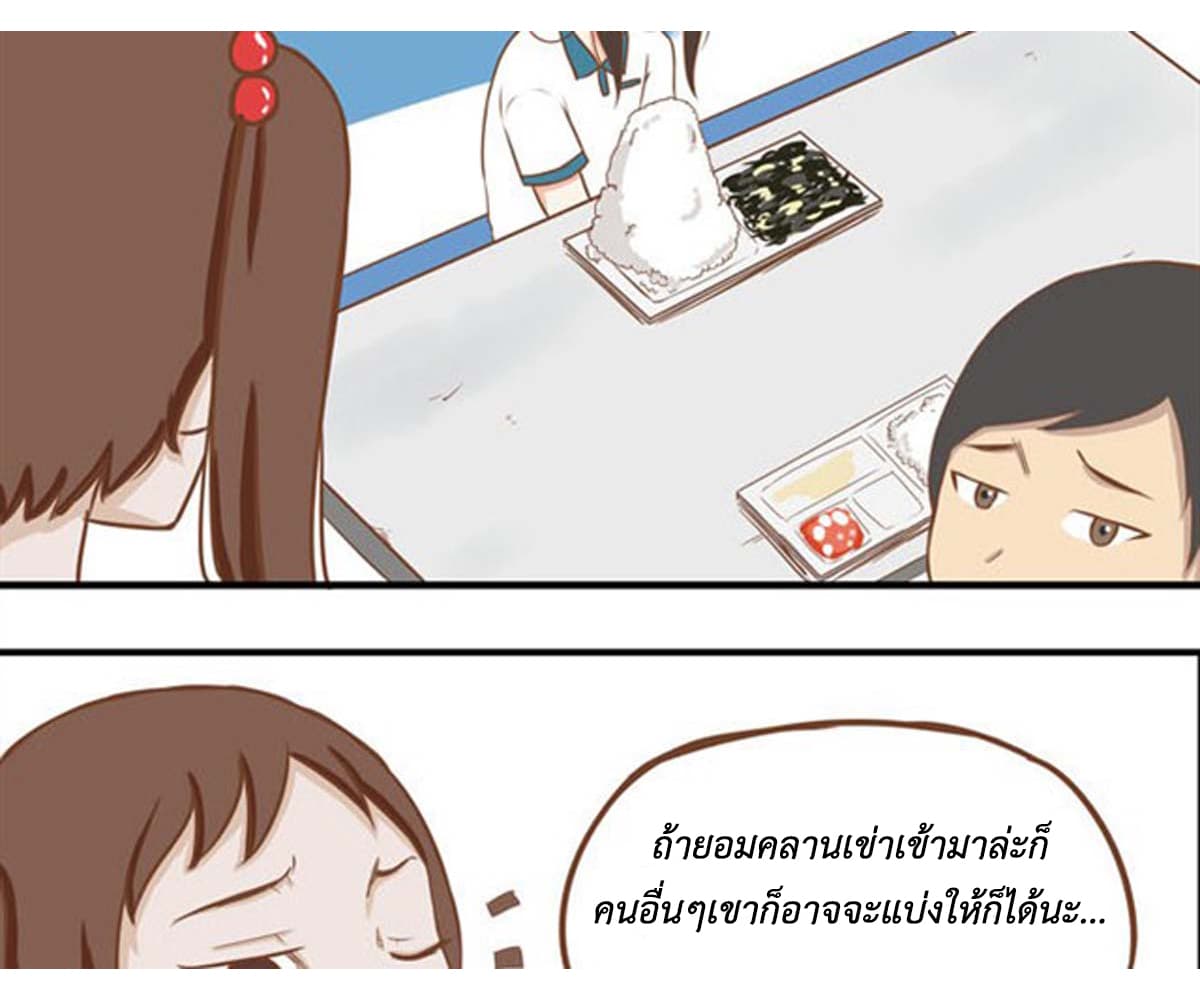 Poor Father and Daughter 7-7