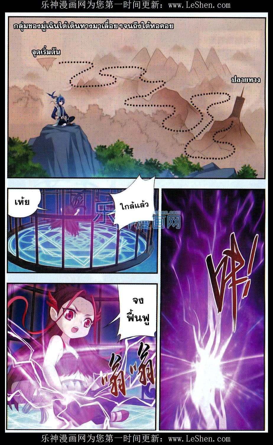 Da Zhu Zai 48-เย่สุ่นเอ๋อ อายุ 10 ขวบ