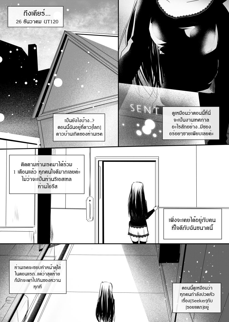 Path A waY 125-Daybreak <26 December>