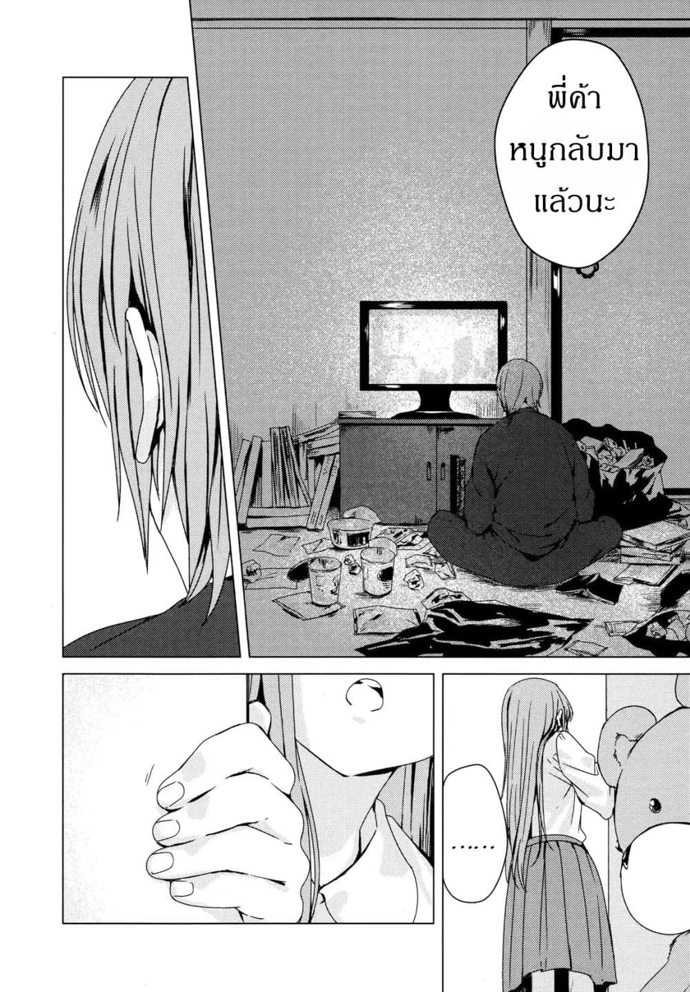 My Good Brother 1-จ้างพี่สิ