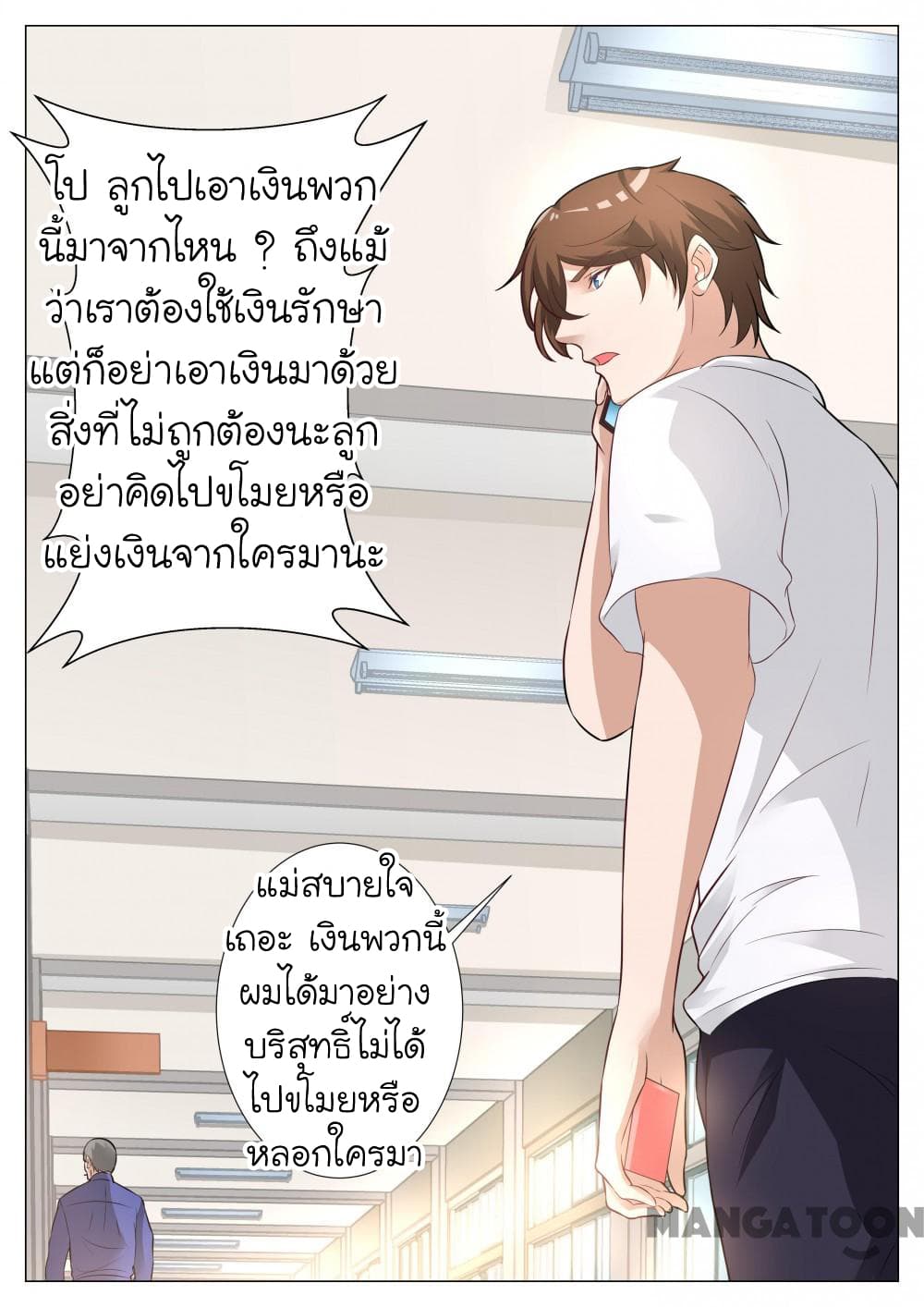 The Eyes 13-13