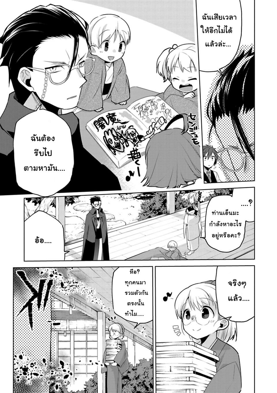 Matano Okoshiwo 4-4