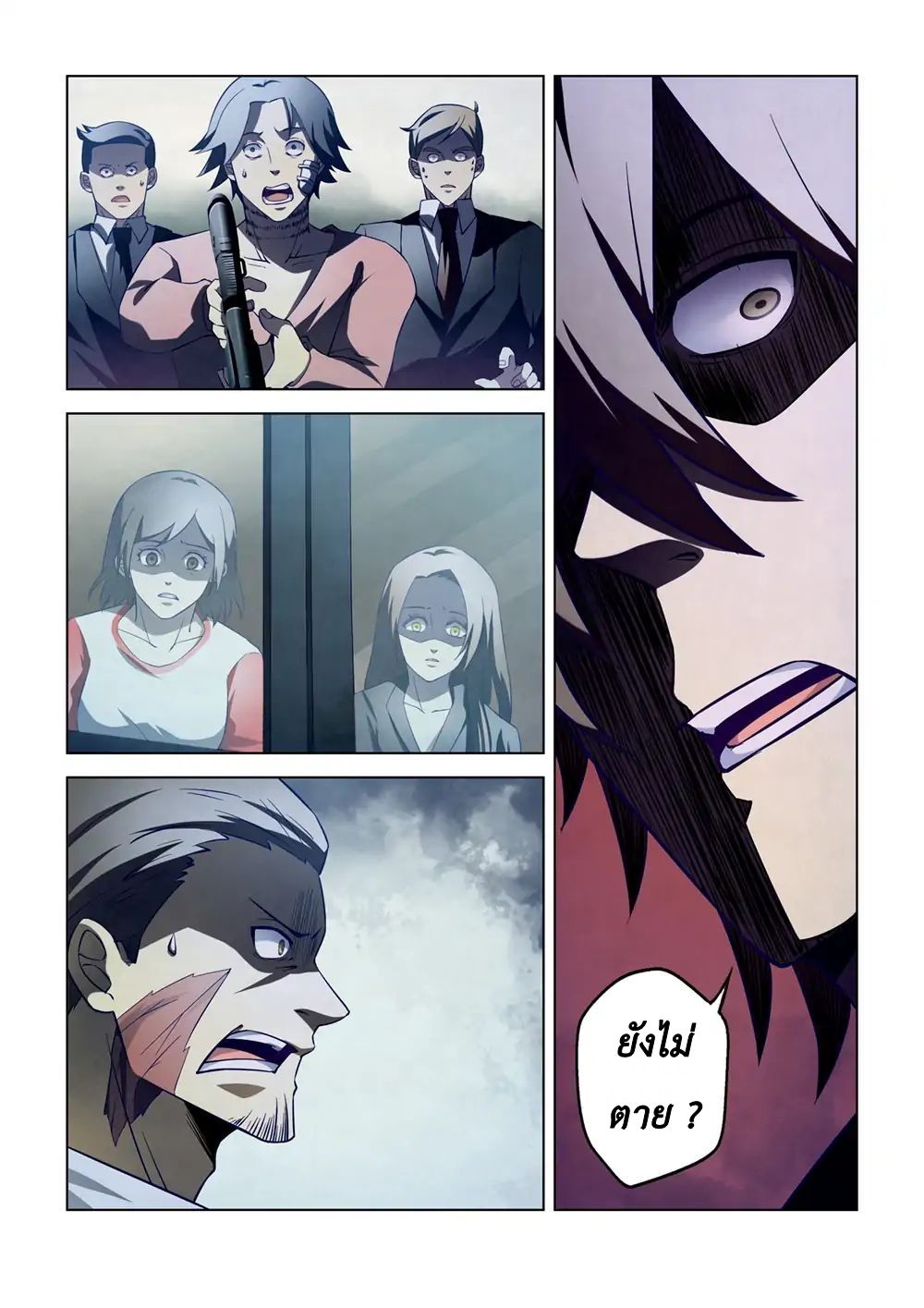 The Last Human 106-106